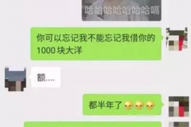 沈丘讨债公司如何把握上门催款的时机